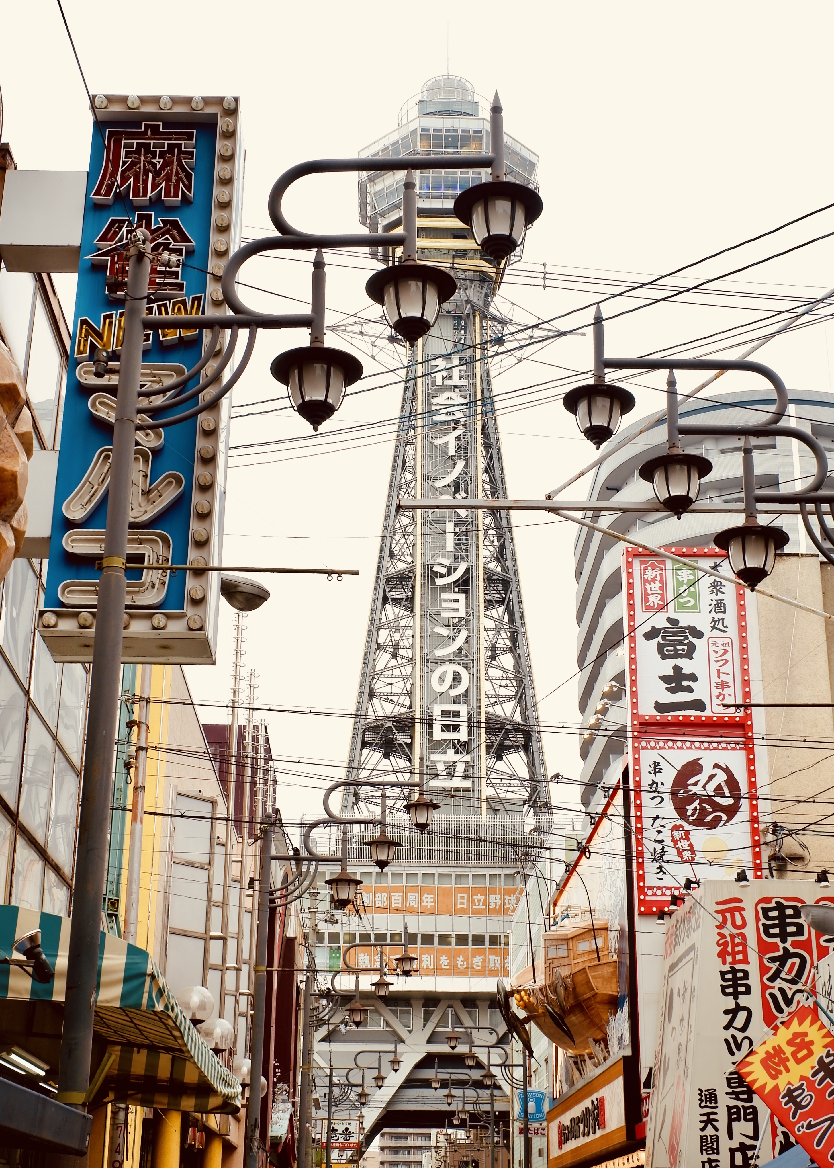 Torre de Tsutenkaku